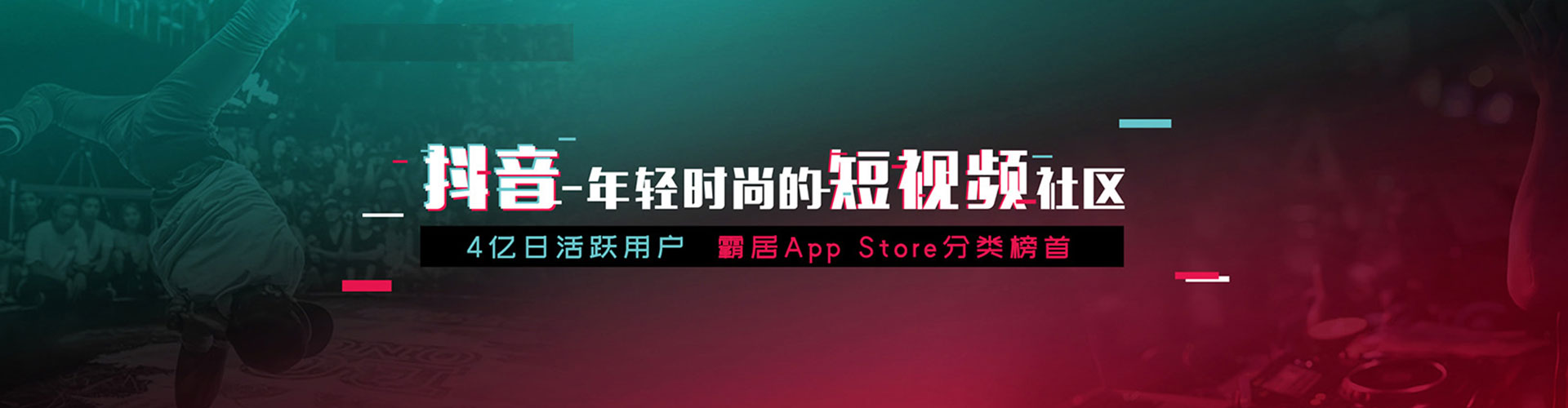 信州信息流优化师